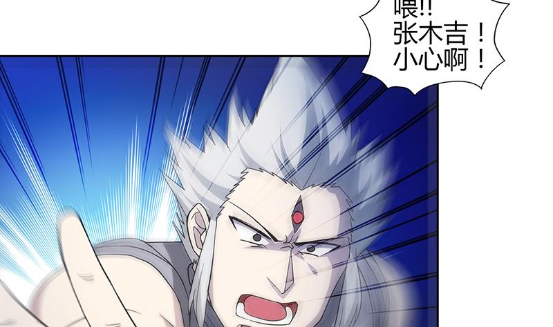 第126话 我感觉好嗨！6