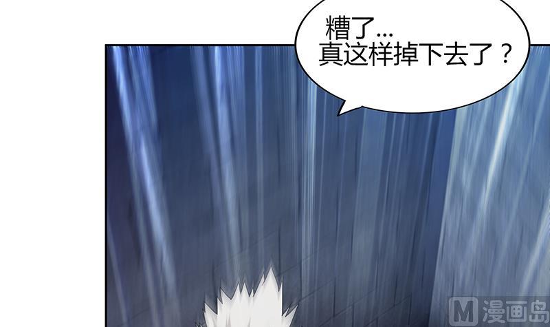 第126话 我感觉好嗨！8
