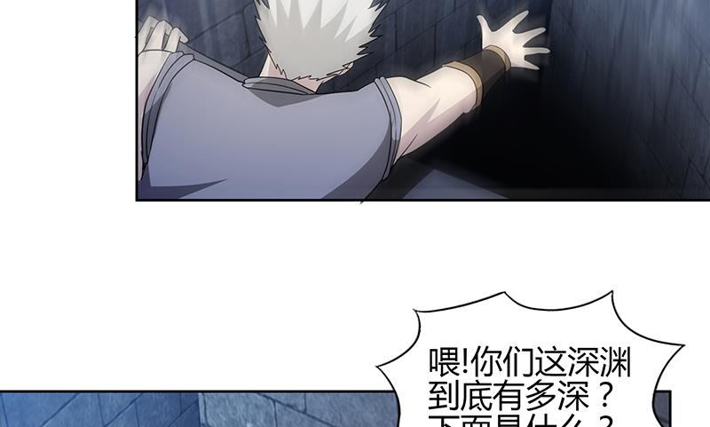 第126话 我感觉好嗨！9