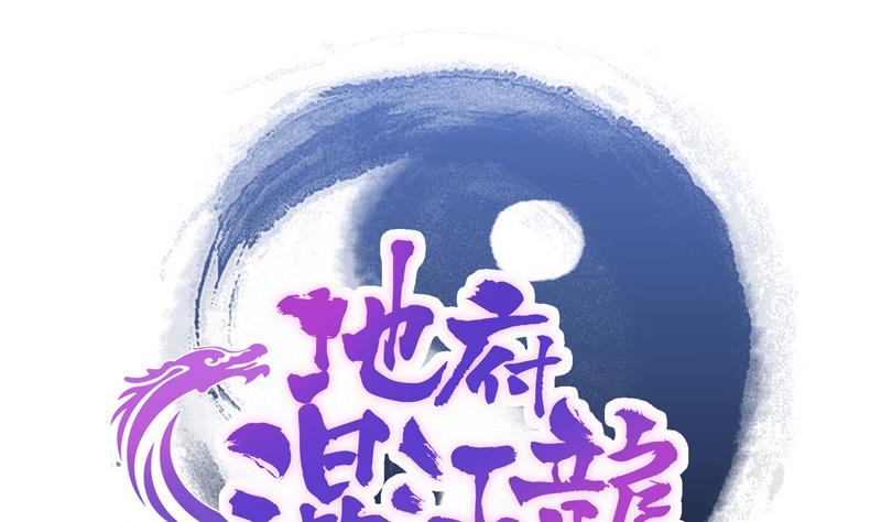 第133话 中计！0