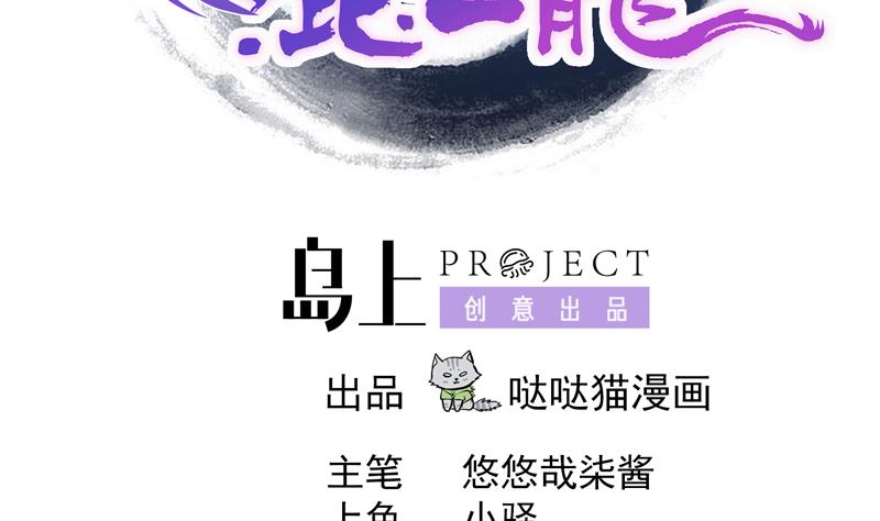 第133话 中计！1