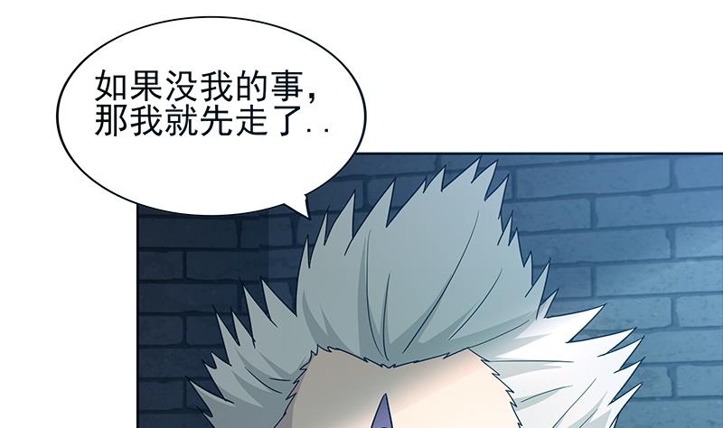第133话 中计！12