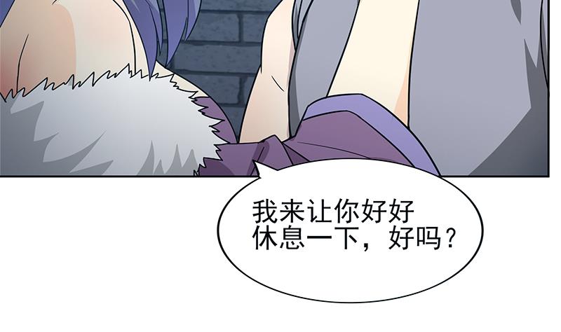 第133话 中计！16