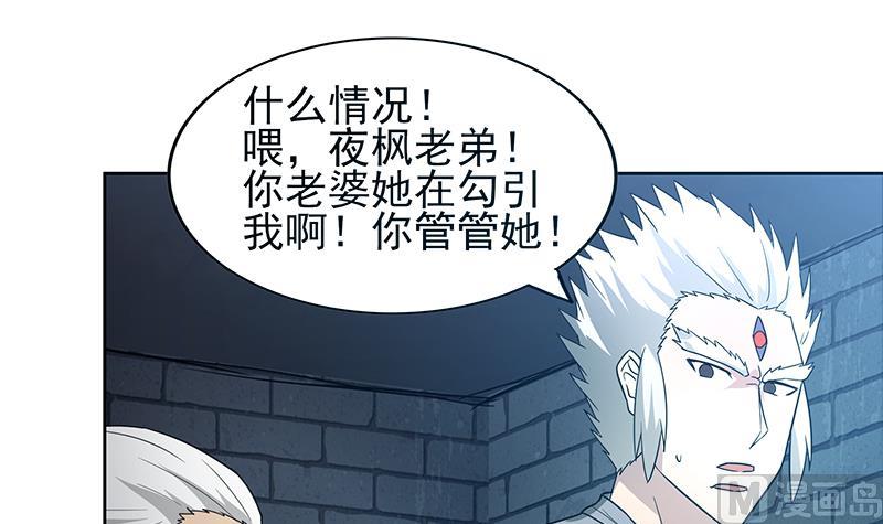 第133话 中计！17