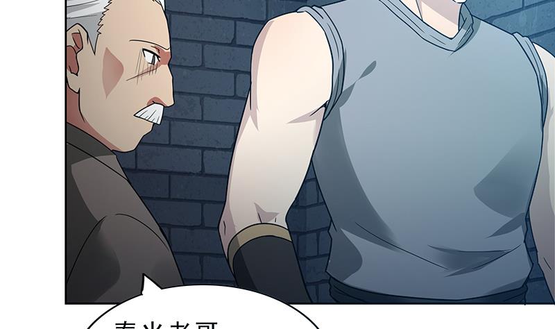 第133话 中计！18