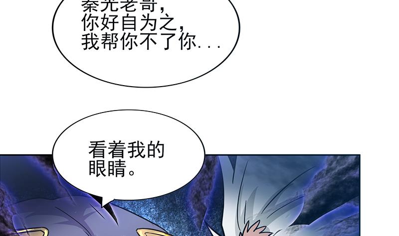 第133话 中计！19