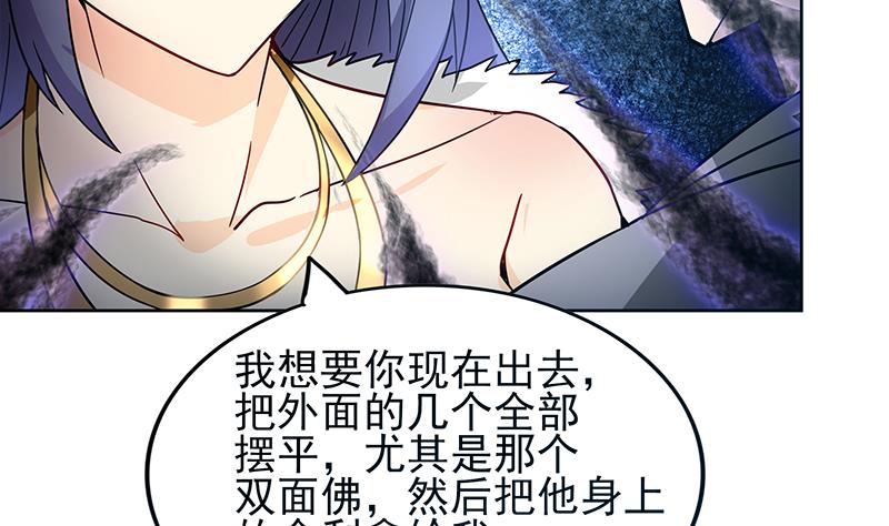 第133话 中计！21