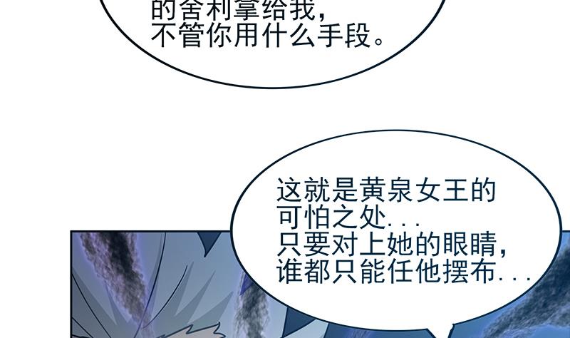 第133话 中计！22