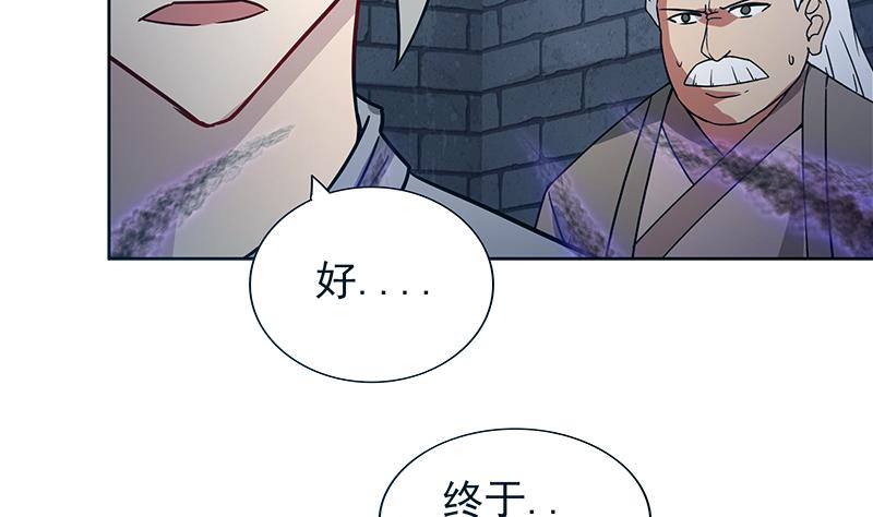 第133话 中计！24