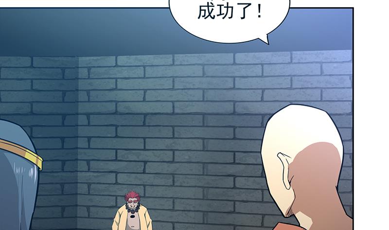第133话 中计！25