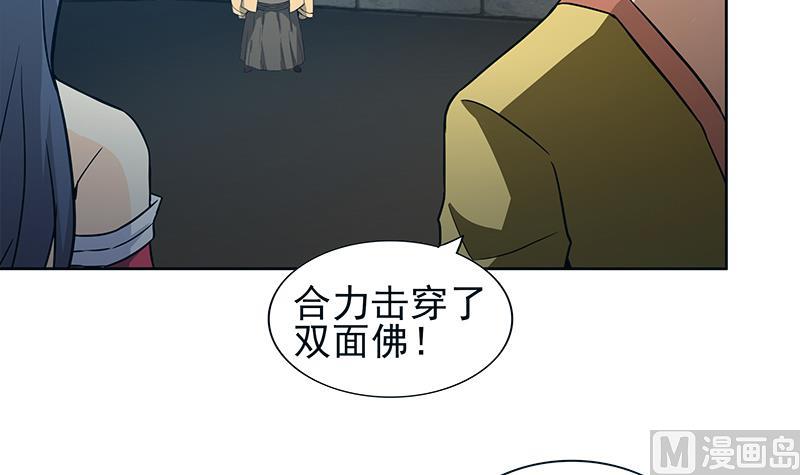 第133话 中计！26