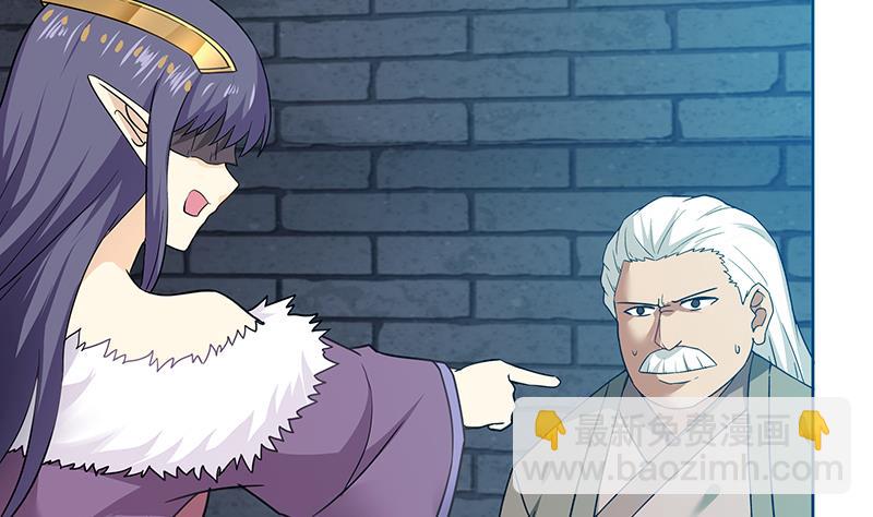 第133话 中计！3