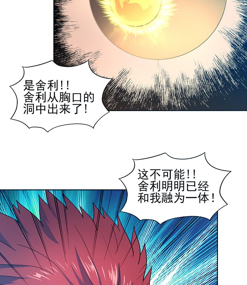 第133话 中计！30
