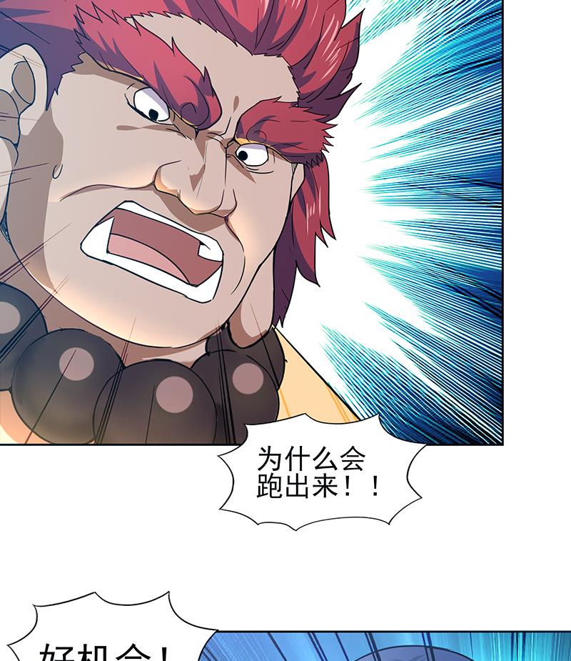 第133话 中计！31