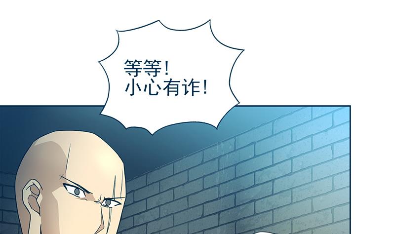 第133话 中计！33