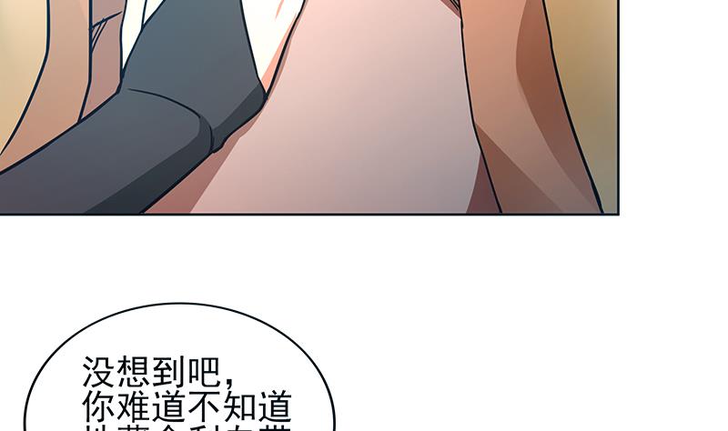 第133话 中计！39