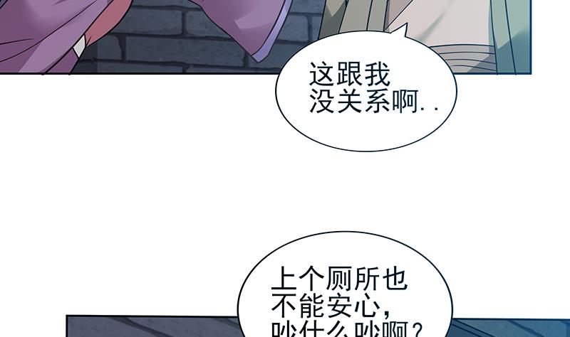 第133话 中计！4