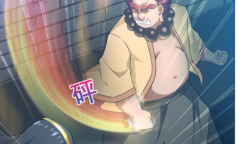 第133话 中计！43