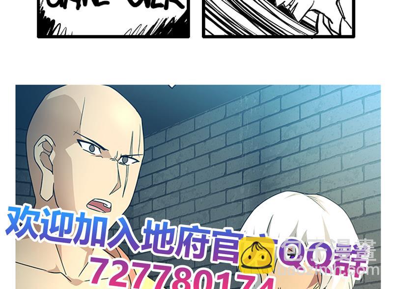 第133话 中计！49