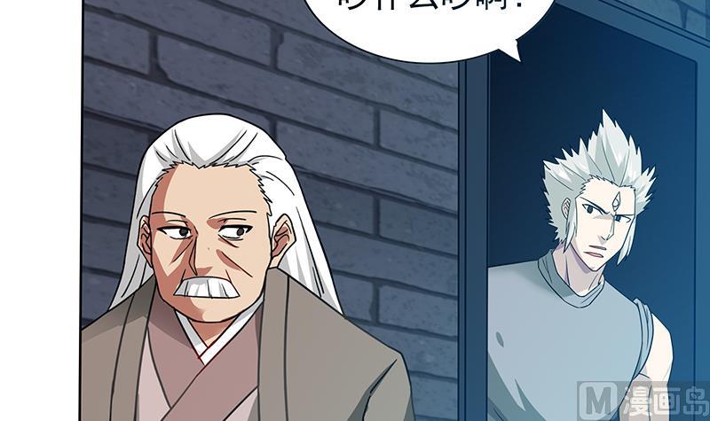 第133话 中计！5
