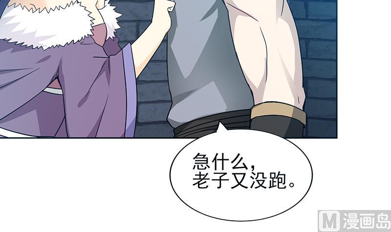 第133话 中计！8