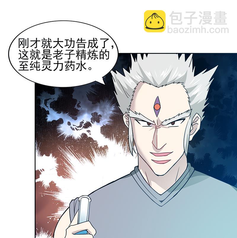 第133话 中计！9
