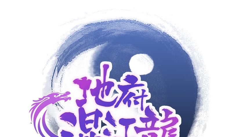 第134话 虚无之桥0