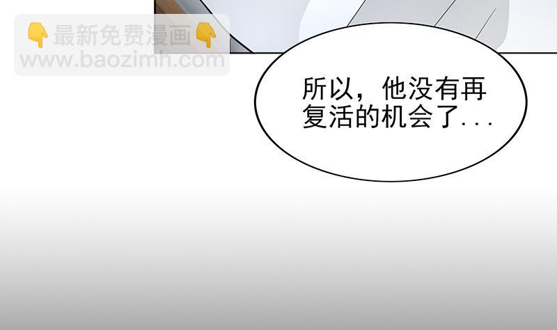 第134话 虚无之桥10