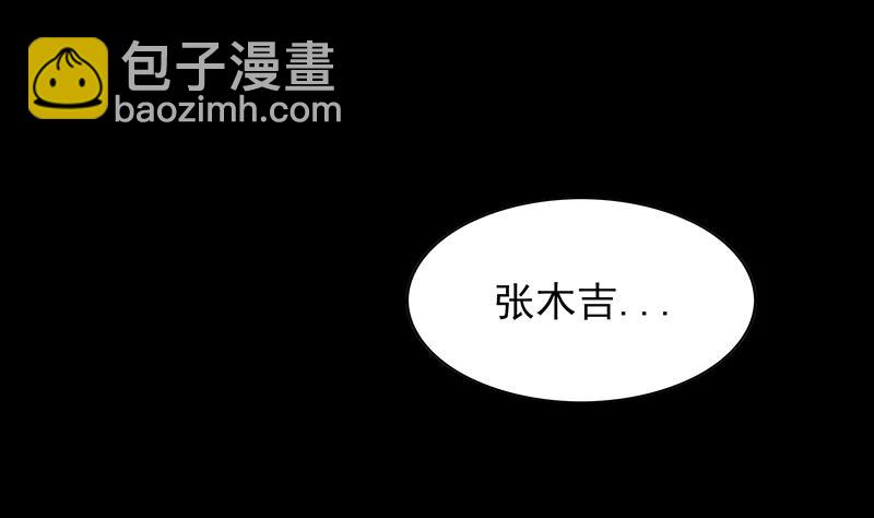 第134话 虚无之桥12
