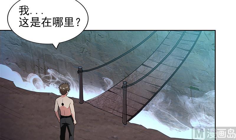 第134话 虚无之桥17