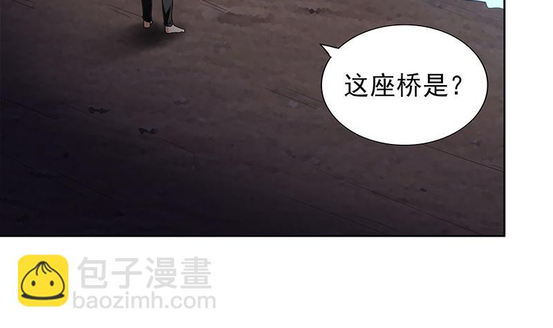 第134话 虚无之桥18