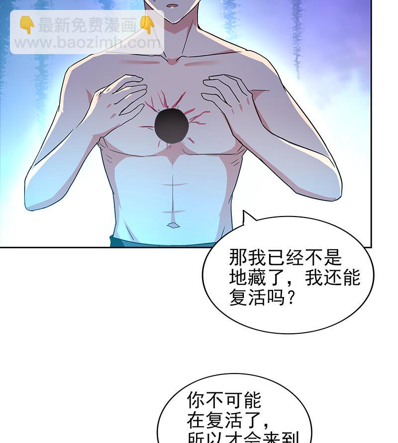 第134话 虚无之桥22