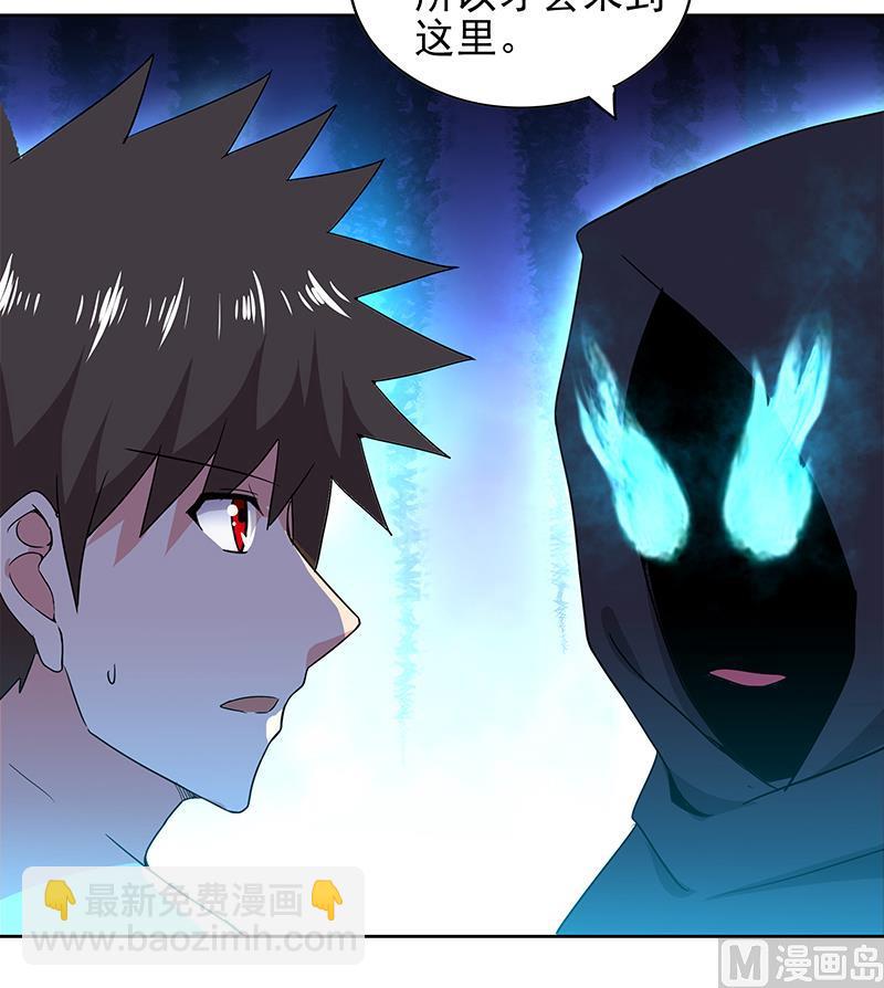 第134话 虚无之桥23