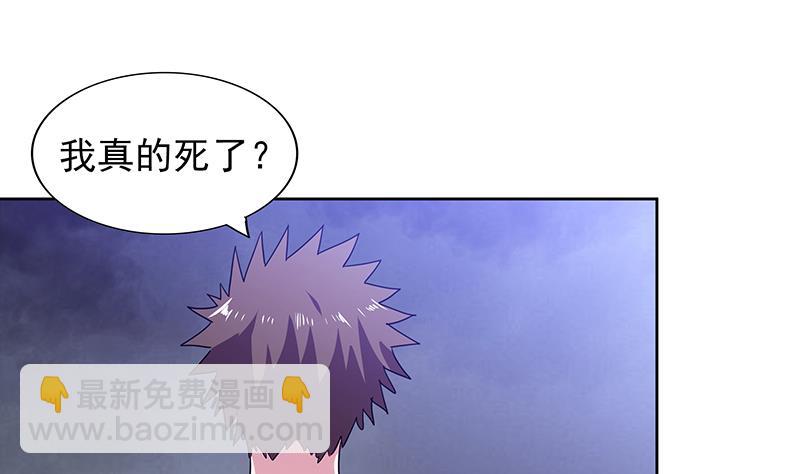 第134话 虚无之桥24
