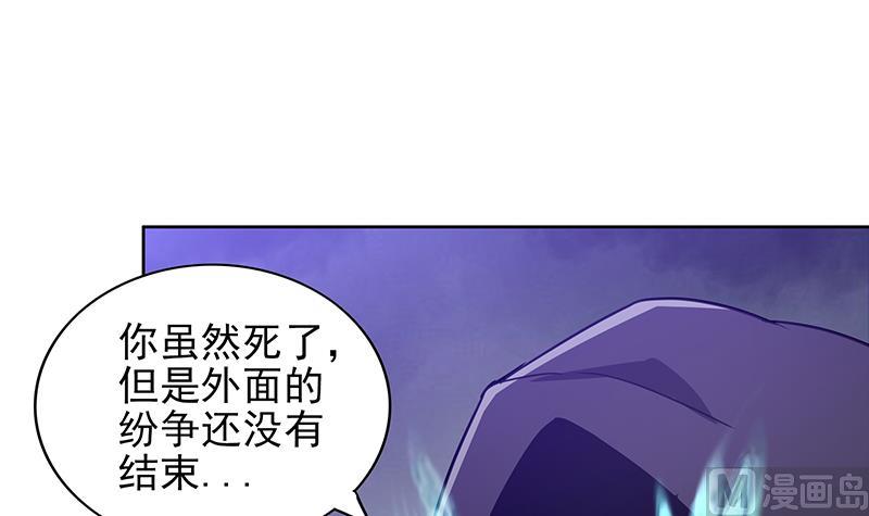 第134话 虚无之桥26