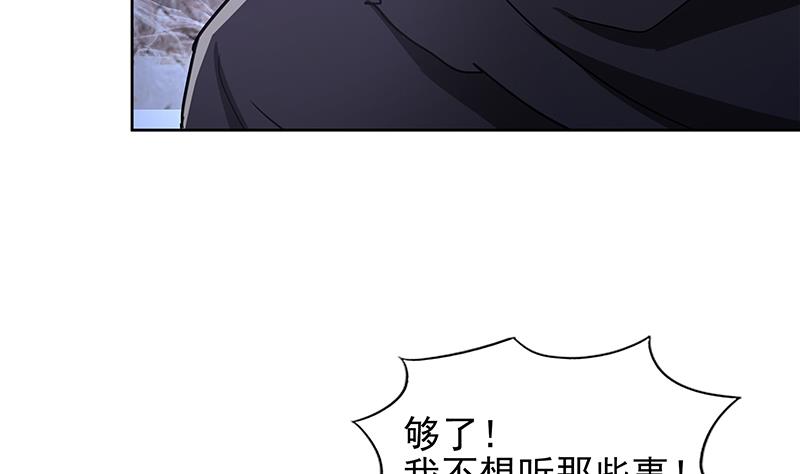 第134话 虚无之桥28
