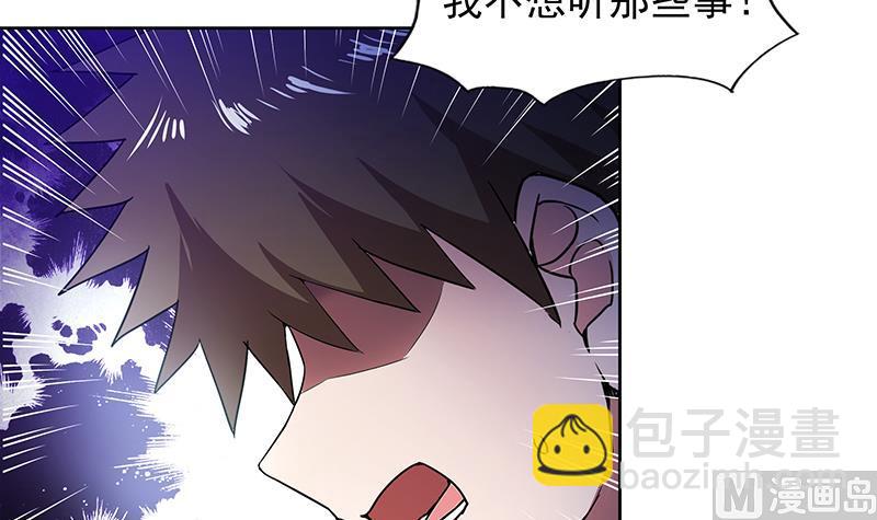 第134话 虚无之桥29