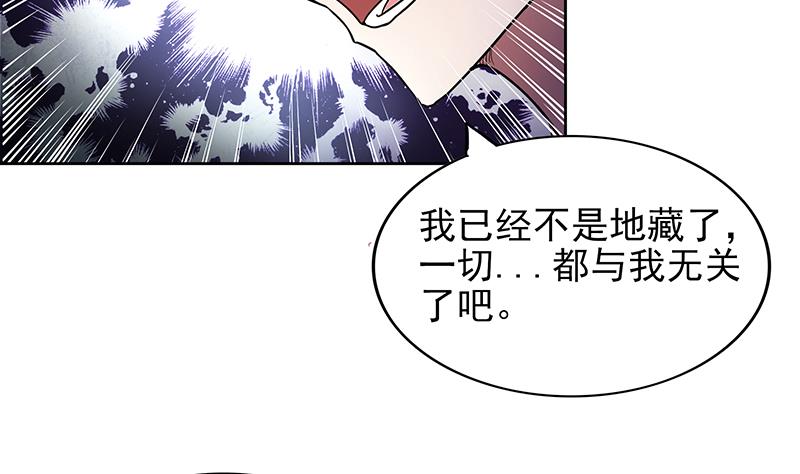 第134话 虚无之桥30