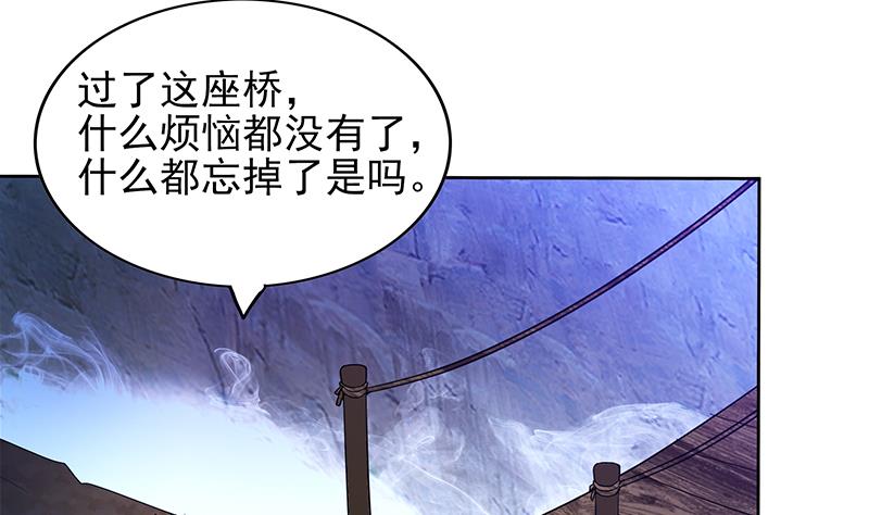 第134话 虚无之桥31