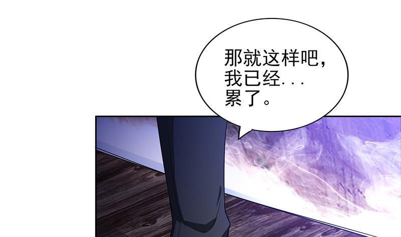 第134话 虚无之桥33