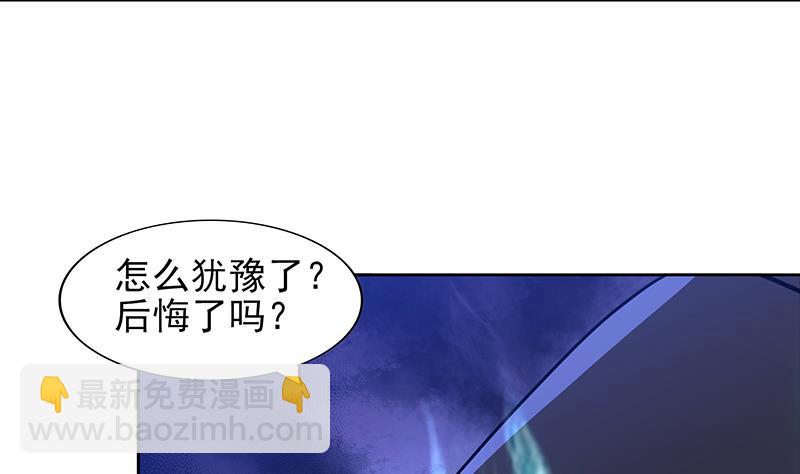 第134话 虚无之桥37