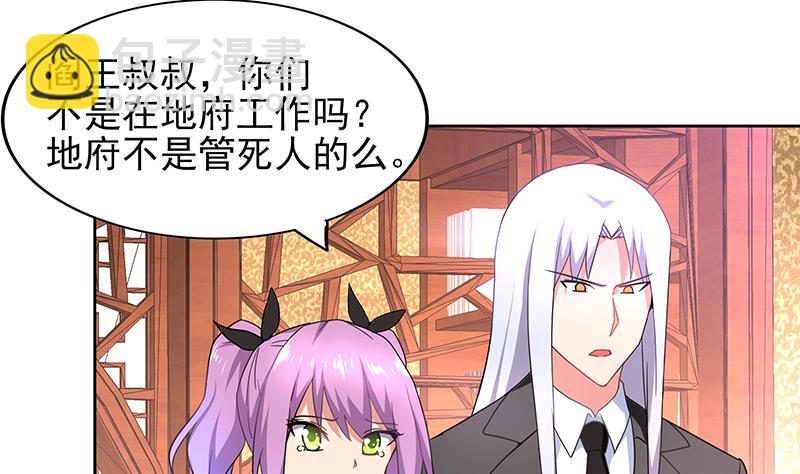 第134话 虚无之桥4