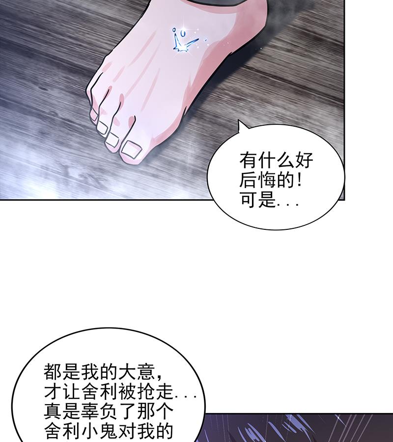 第134话 虚无之桥40