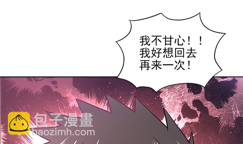 第134话 虚无之桥42