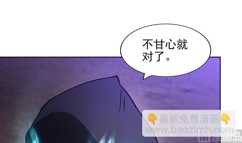第134话 虚无之桥47
