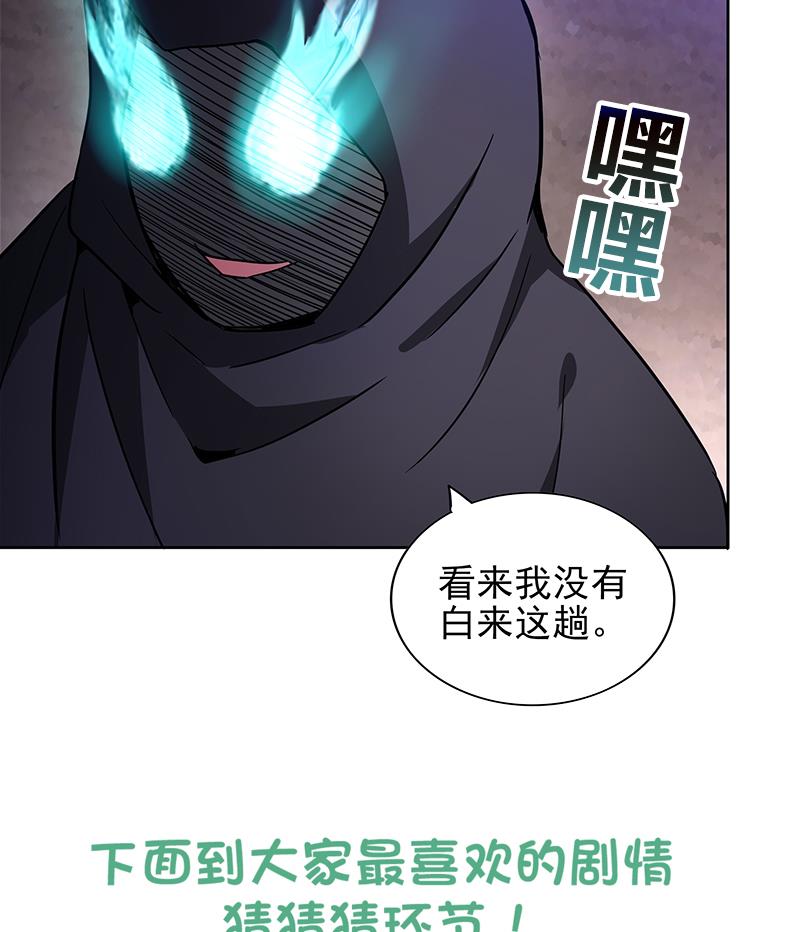 第134话 虚无之桥52