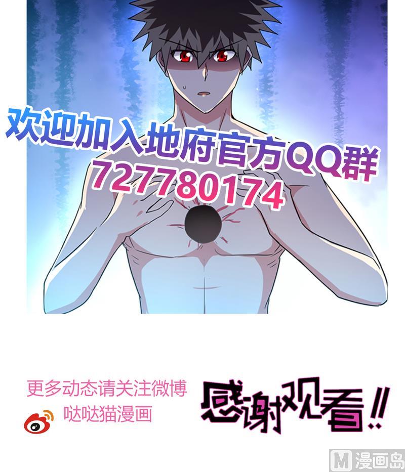 第134话 虚无之桥54