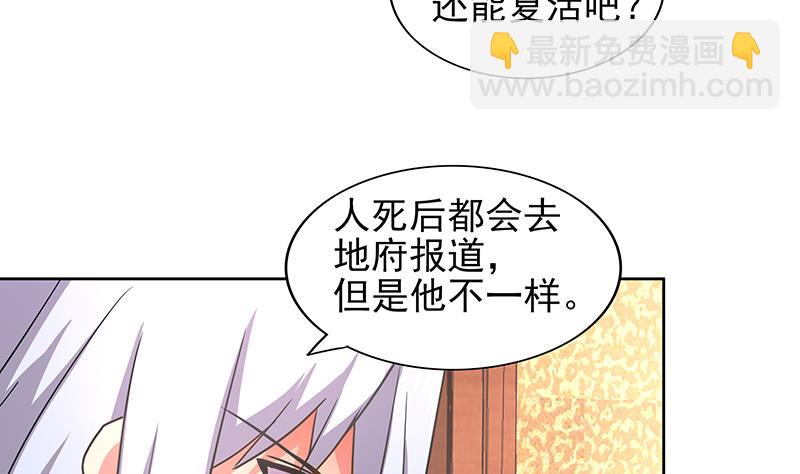 第134话 虚无之桥6