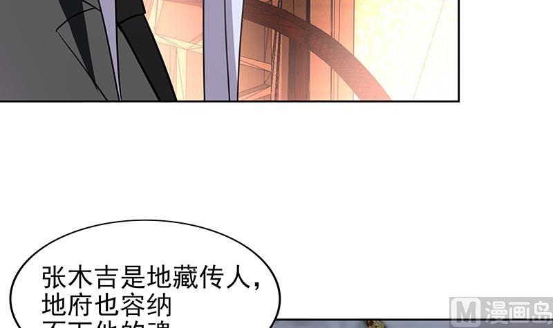 第134话 虚无之桥8