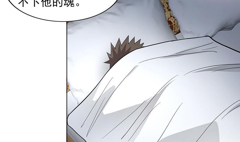 第134话 虚无之桥9